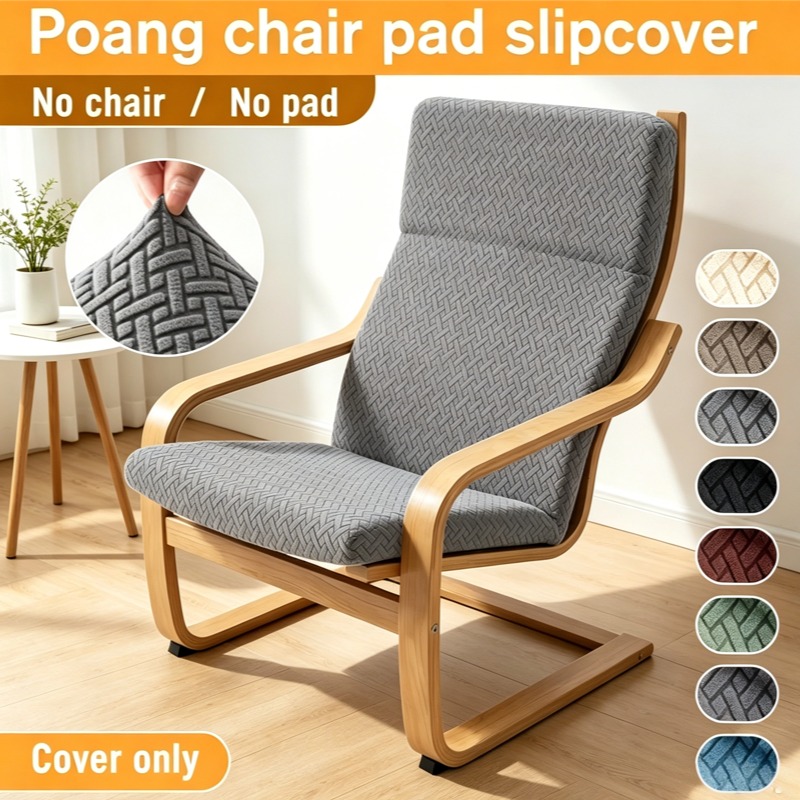 1Pc Nordic T-Jacquard Poang Ch - Visitor Chair Padded 评论和价格