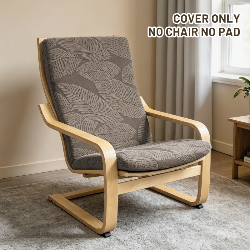 1PC Jacquard Chair Cover Loung - Visitor Chair Padded 评论和价格